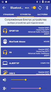  Bluetooth Audio Widget free   -  APK