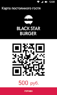  Black Star Burger   -  