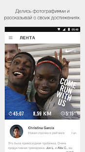  Nike+ Run Club   -  APK