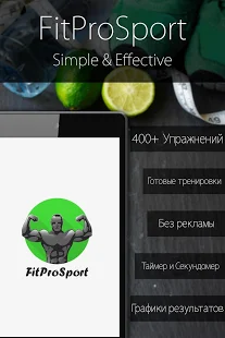    FitProSport FULL   -  