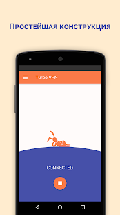  Turbo VPN    -  