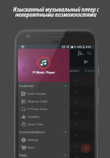  Pi Music Player - 3    -  