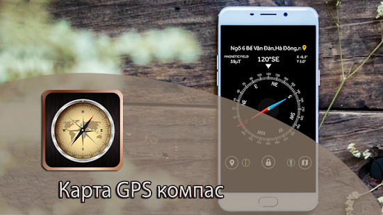   GPS    -  
