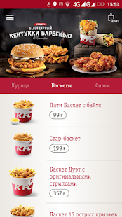  KFC: , ,    -  APK
