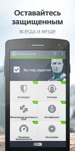  Mobile Security & Antivirus   -  