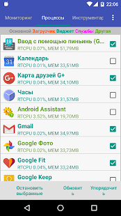  Assistant for Android - 1MB   -  APK