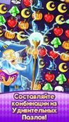  Witch Puzzle       -  