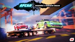  Unreal Drift Online Car Racing     -  
