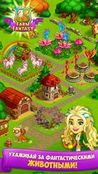  Farm Fantasy:          -  