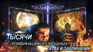 Bladebound: hack'n'slash RPG     -  