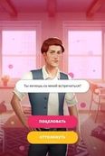  Love & Diaries : Duncan - Romance Interactive     -  