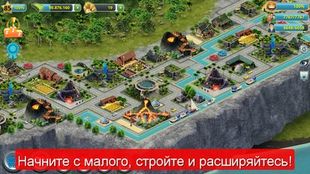  City Island 3  Sim     -  