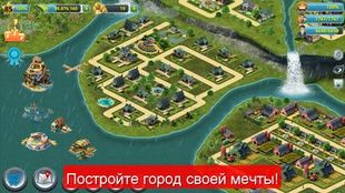  City Island 3  Sim     -  