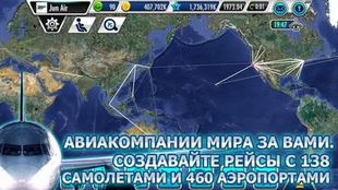  AirTycoon Online     -  