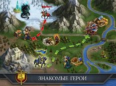  Gods and Glory: War for the Throne     -  
