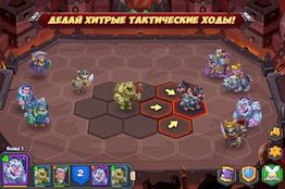   -Tactical Monsters Rumble Arena     -  