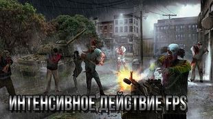  Zombie Hunter - Apocalypse FPS Sniper     -  