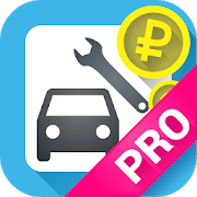 Программа Авто Расходы - Car Expenses Pro на Андроид - Открыто все