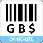 Программа GBS.Market: Офис-Lite (Автоматизация торговли) на Андроид - Открыто все
