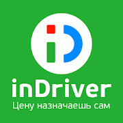 Программа inDriver - Выгоднее, чем такси на Андроид - Открыто все