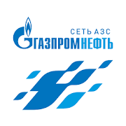 Программа АЗС «Газпромнефть» на Андроид - Новый APK