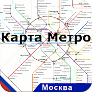 Программа Карта Метро Москва на Андроид - Обновленная версия