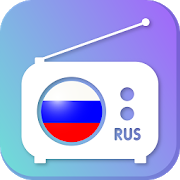 Программа Радио России - Radio FM Russia на Андроид - Обновленная версия