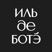 Программа ИЛЬ ДЕ БОТЭ - магазин косметики и парфюмерии на Андроид - Новый APK
