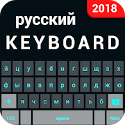 Русская клавиатура - от английского к русскому