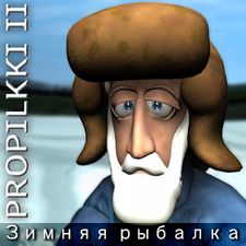 Взломанная Pro Pilkki 2 Зимняя рыбалка на Андроид  - Открыто все