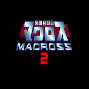  Macross 2   -  