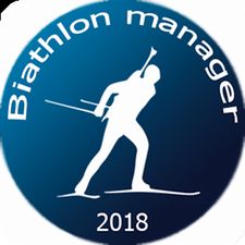Взломанная Biathlon Manager 2018 на Андроид - Открыто все