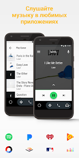  Android Auto - , ,      -  