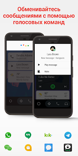  Android Auto - , ,      -  