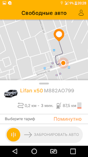 Программа Lifcar на Андроид - Новый APK