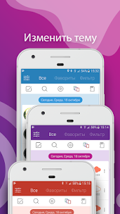 Программа Автоматическая запись звонков / разговоров S9 на Андроид - Полная версия