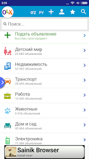 Программа olx uz Узбекистан mix на Андроид - Открыто все