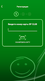 Программа BP-Extra на Андроид - Обновленная версия