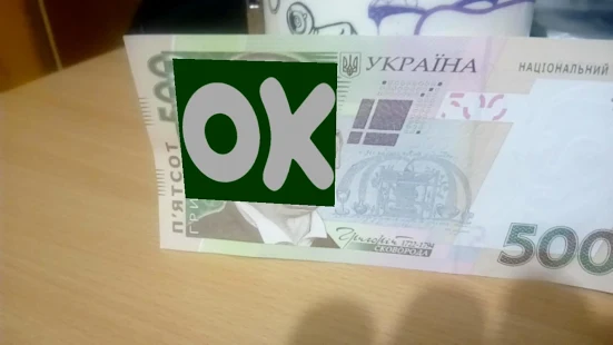 Программа Сканер фальшивых денег на Андроид - Новый APK