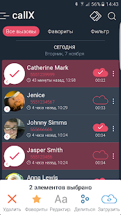 Программа Запись звонков - Запись телефонных разговоров на Андроид - Обновленная версия