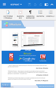  OfficeSuite Pro + PDF   -  