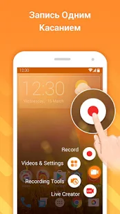 Программа DU Recorder — запись экрана и редактирование видео на Андроид - Обновленная версия