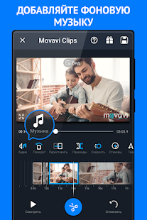 Программа Видео редактор -  Movavi Clips на Андроид - Новый APK
