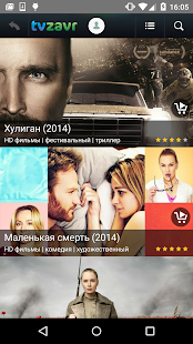 Программа tvzavr - фильмы и сериалы HD на Андроид - Обновленная версия