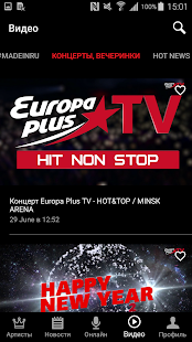 Программа Europa Plus TV - Музыка, клипы на Андроид - Полная версия