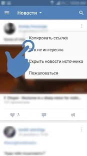Программа Скачать видео из ВКонтакте (ВК) на Андроид - Полная версия