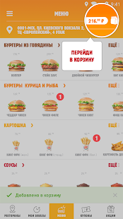  Burger King   -  APK