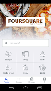  Foursquare   -  APK