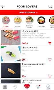 Программа FOOD LOVERS - доставка и рестораны на Андроид - Полная версия