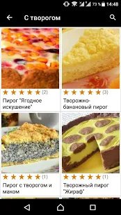 Программа Рецепты пирогов на Андроид - Новый APK